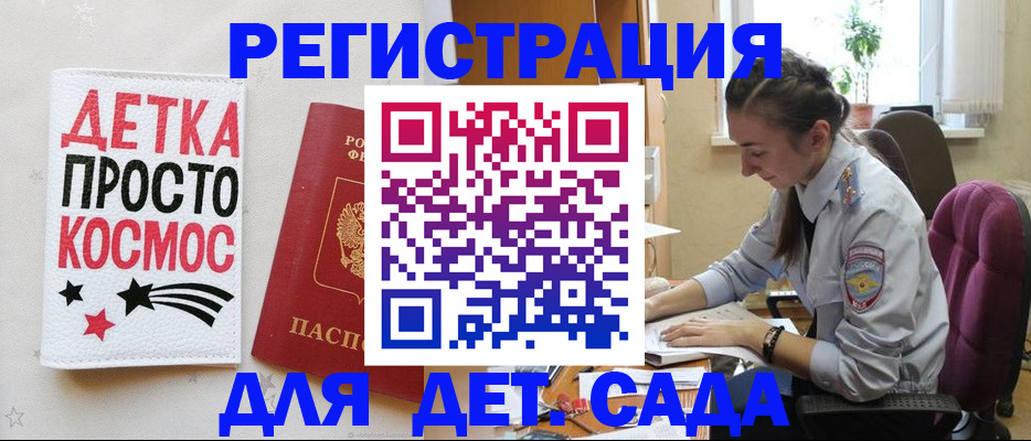 временная регистрация госуслуги в Верещагино