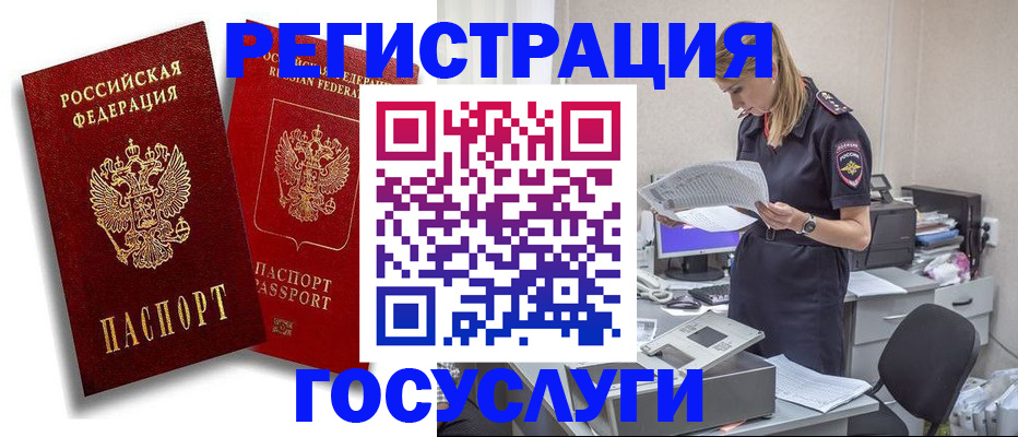 прописка в квартире в Верещагино