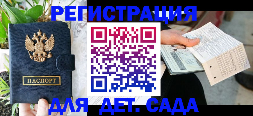 пропишу в квартире в Верещагино