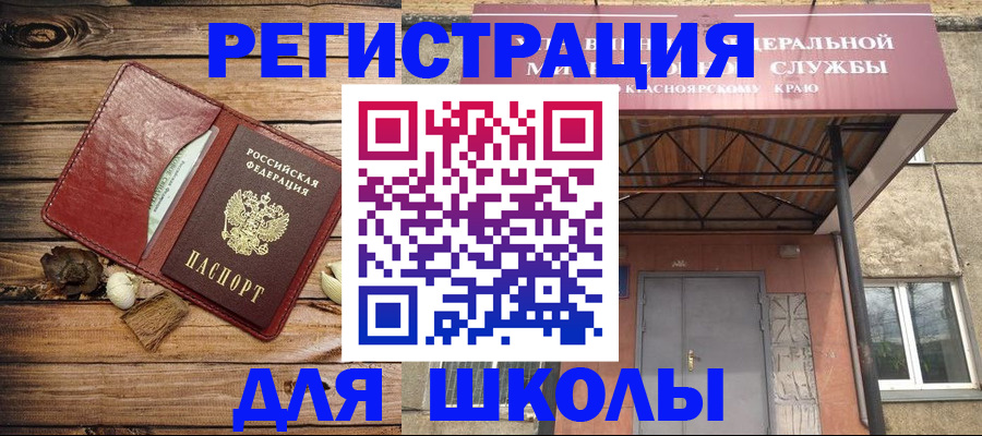 временная регистрация госуслуги в Верещагино